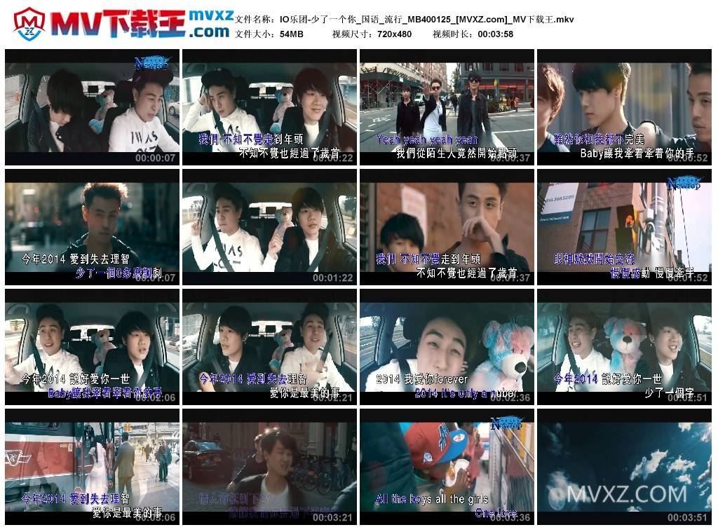 IO乐团-少了一个你_国语_流行_MB400125